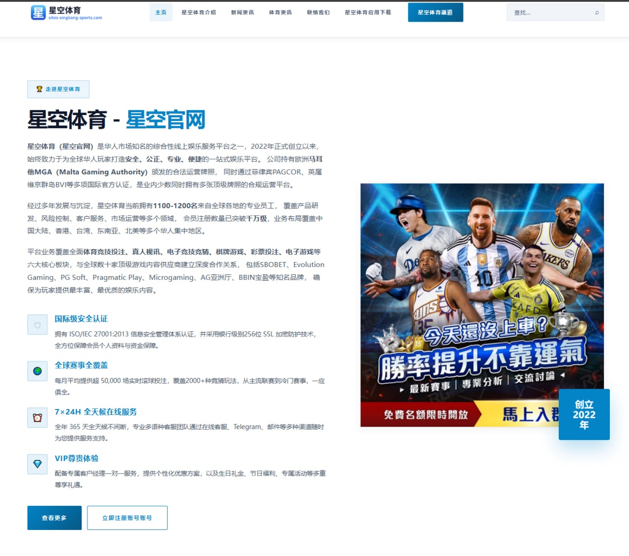 UFC赛事新兴选手职业发展与未来分析